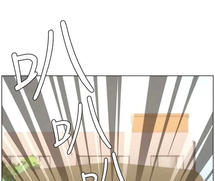 漫画《兄妹的秘密授课》第103话第79张图