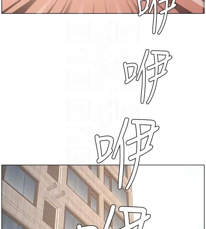 漫画《兄妹的秘密授课》第103话第86张图