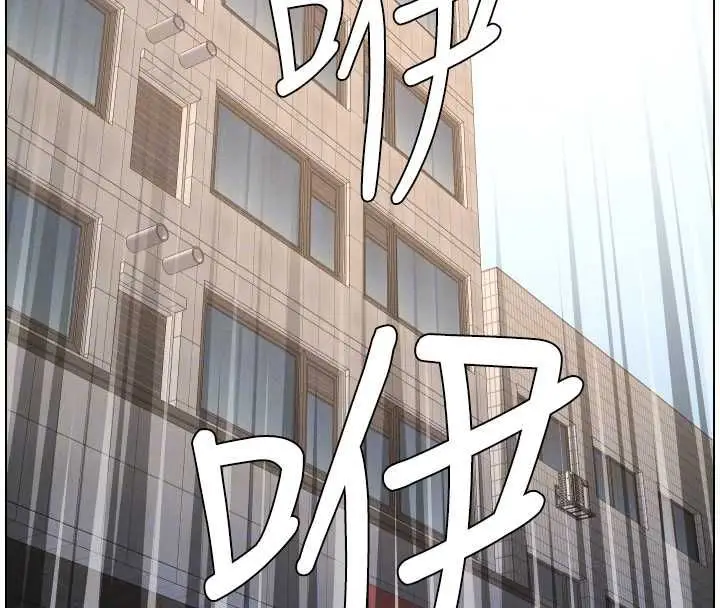 漫画《兄妹的秘密授课》第103话第87张图