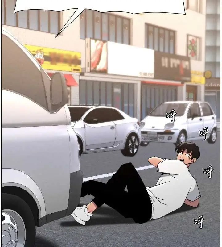 漫画《兄妹的秘密授课》第103话第90张图