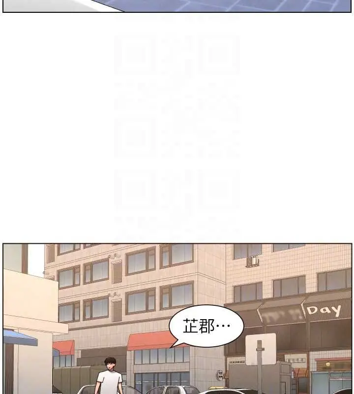 漫画《兄妹的秘密授课》第103话第94张图