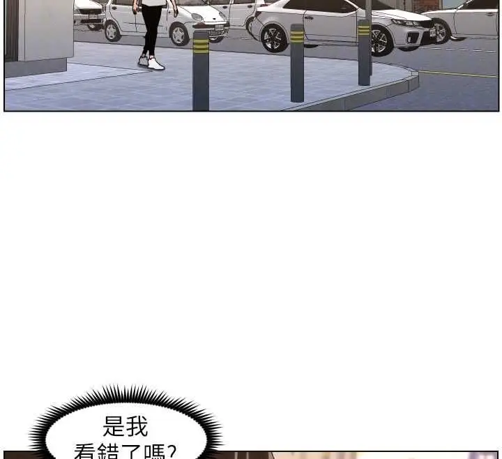 漫画《兄妹的秘密授课》第103话第95张图