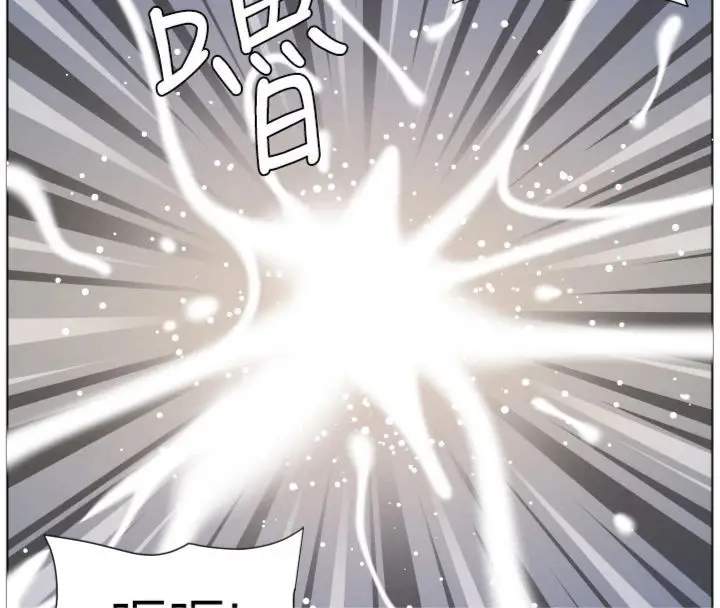 漫画《兄妹的秘密授课》第104话第122张图