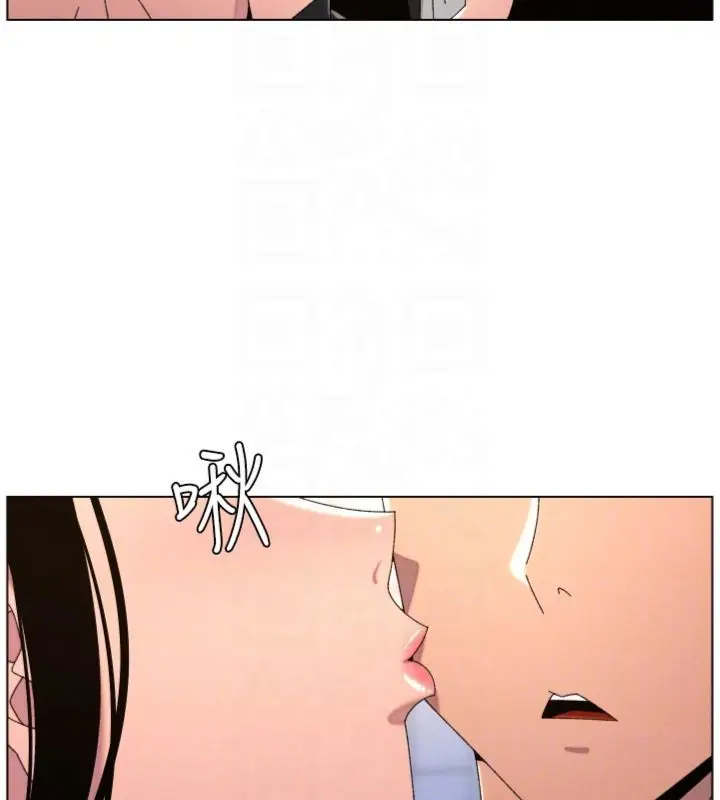 漫画《兄妹的秘密授课》第104话第131张图