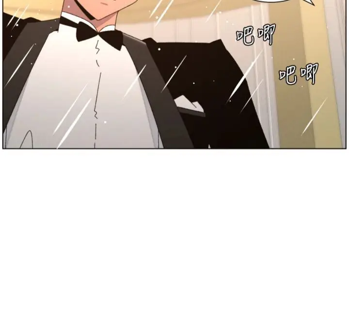 漫画《兄妹的秘密授课》第104话第67张图