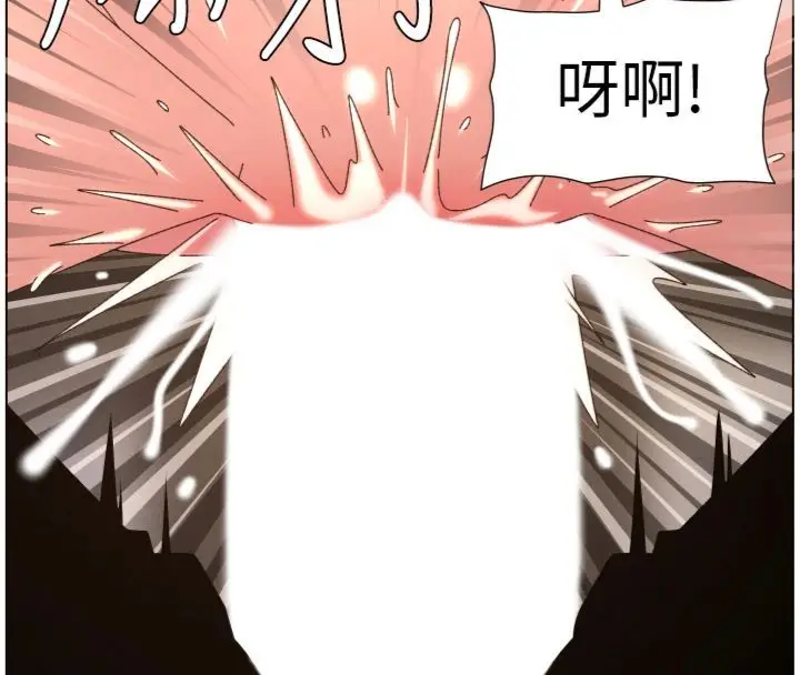 漫画《兄妹的秘密授课》第104话第79张图