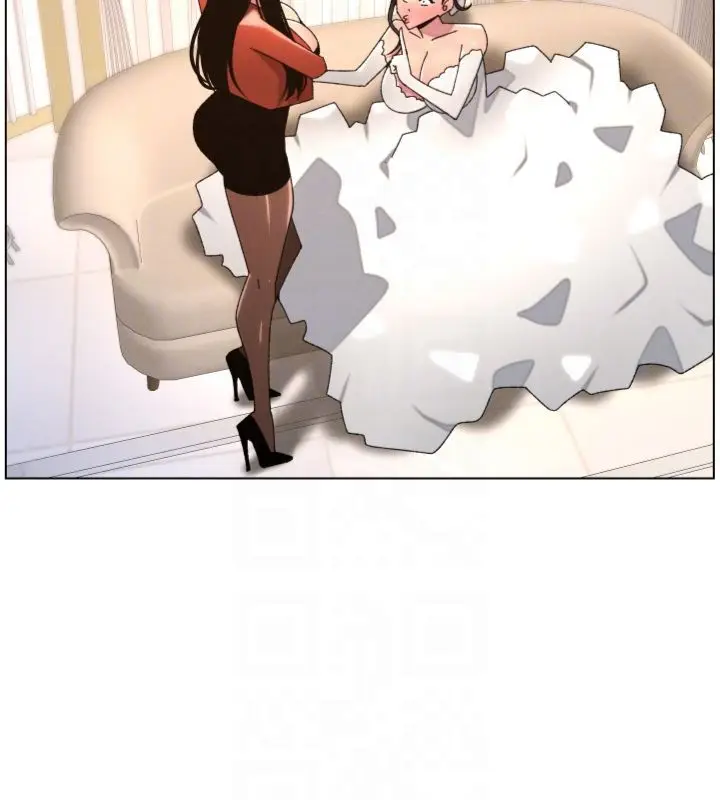漫画《兄妹的秘密授课》第104话第93张图