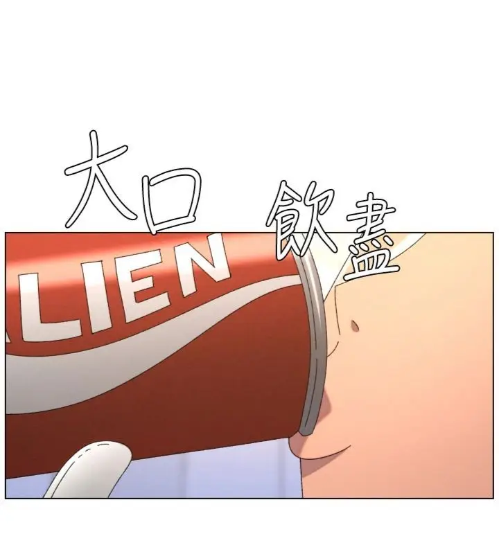 漫画《兄妹的秘密授课》第104话第95张图