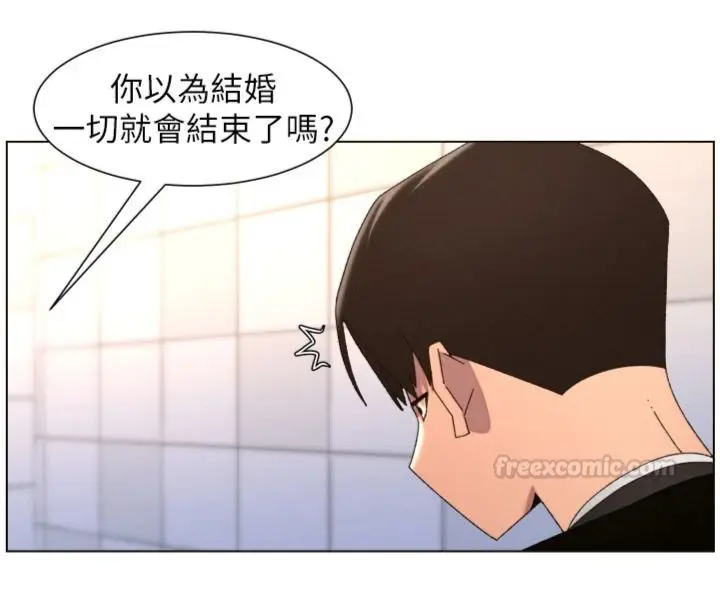 漫画《兄妹的秘密授课》第104话第98张图