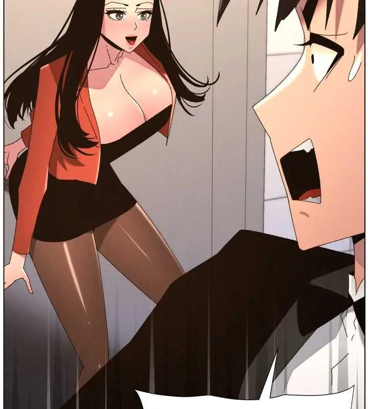 漫画《兄妹的秘密授课》第105话第10张图