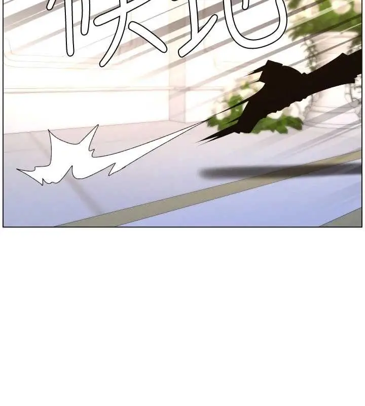 漫画《兄妹的秘密授课》第105话第102张图