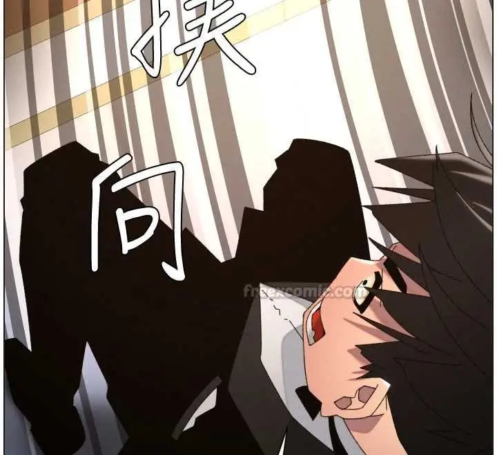 漫画《兄妹的秘密授课》第105话第105张图