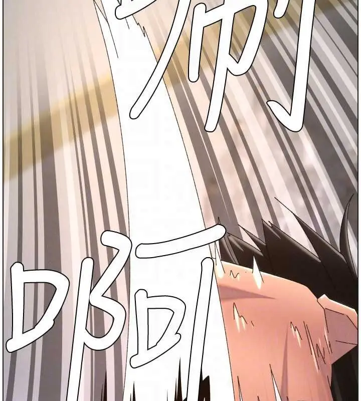 漫画《兄妹的秘密授课》第105话第107张图