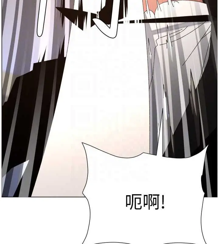 漫画《兄妹的秘密授课》第105话第108张图