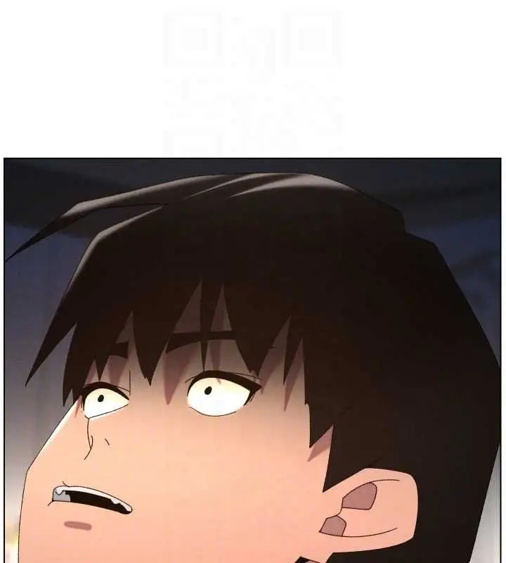 漫画《兄妹的秘密授课》第105话第114张图
