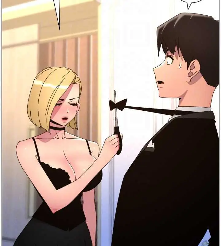 漫画《兄妹的秘密授课》第105话第116张图