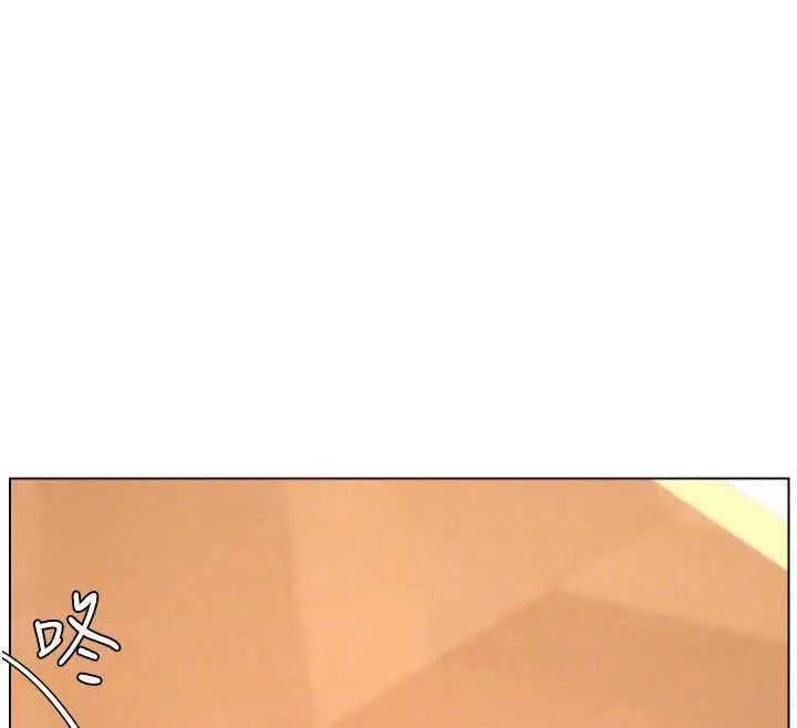 漫画《兄妹的秘密授课》第105话第125张图