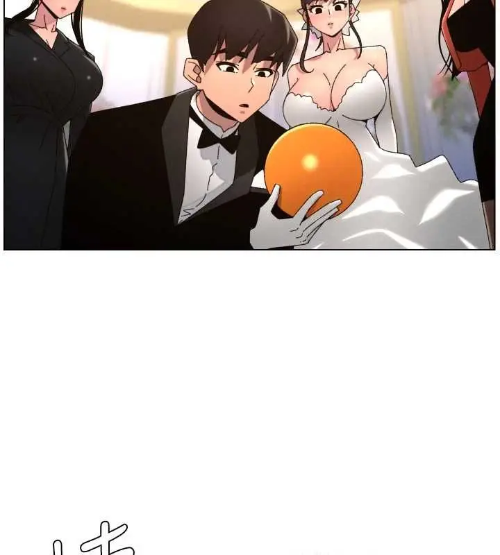 漫画《兄妹的秘密授课》第105话第128张图