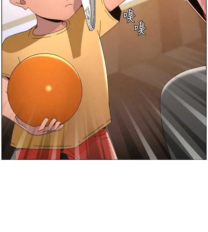漫画《兄妹的秘密授课》第105话第138张图