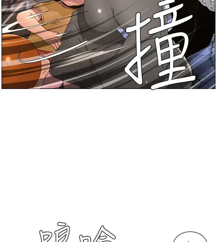 漫画《兄妹的秘密授课》第105话第142张图