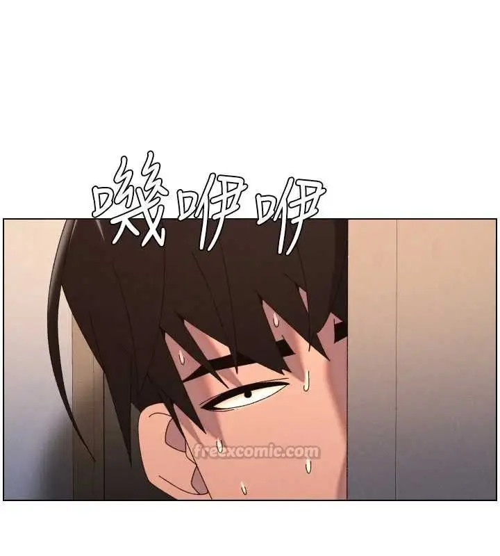 漫画《兄妹的秘密授课》第105话第15张图