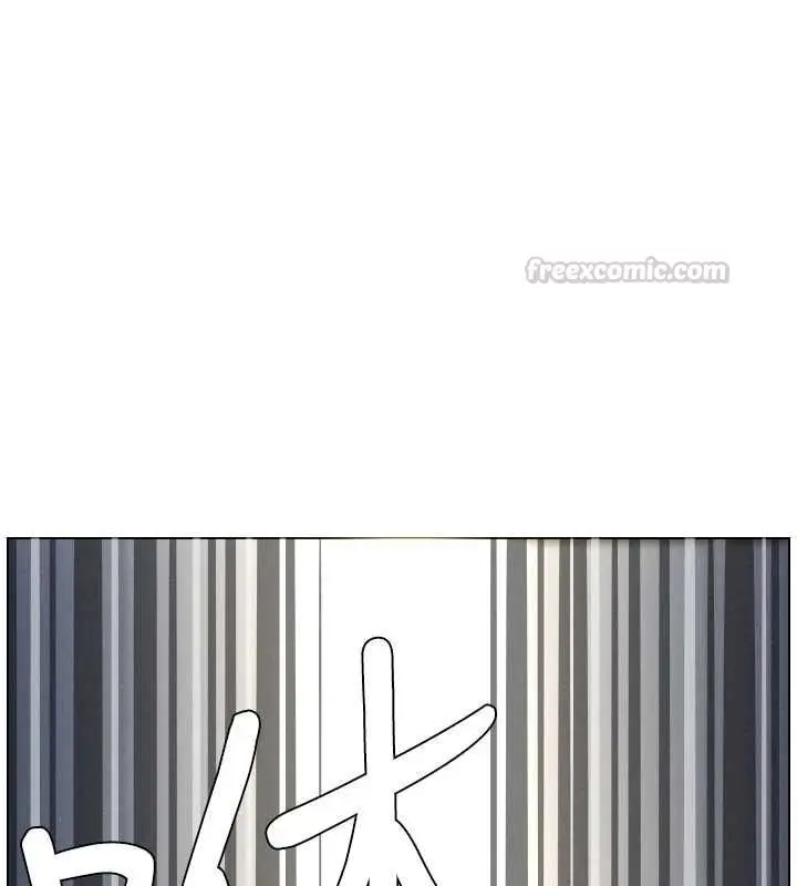 漫画《兄妹的秘密授课》第105话第150张图