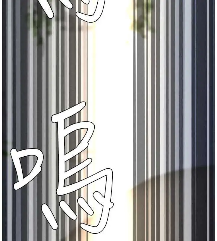 漫画《兄妹的秘密授课》第105话第152张图