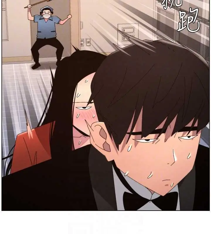 漫画《兄妹的秘密授课》第105话第20张图