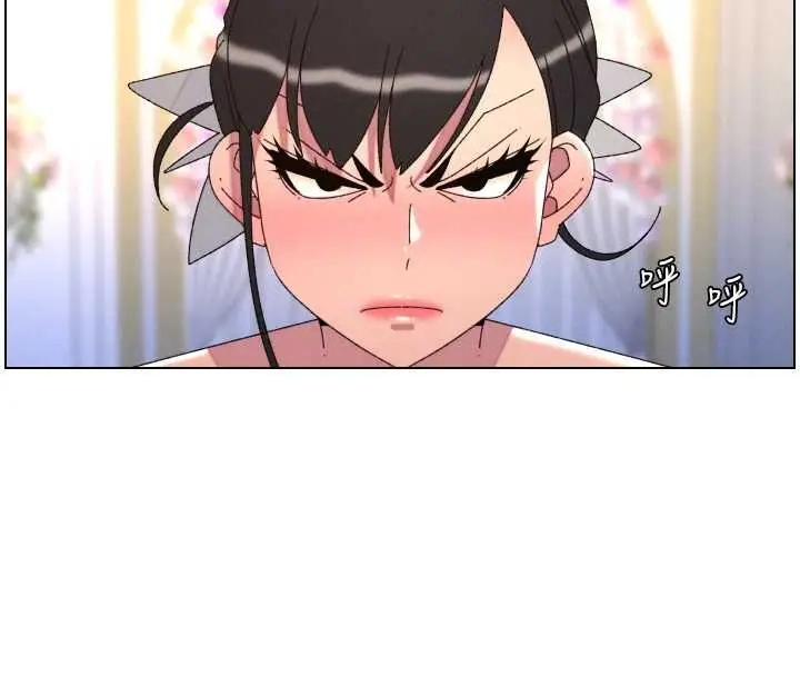 漫画《兄妹的秘密授课》第105话第22张图