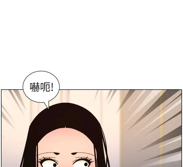 漫画《兄妹的秘密授课》第105话第26张图