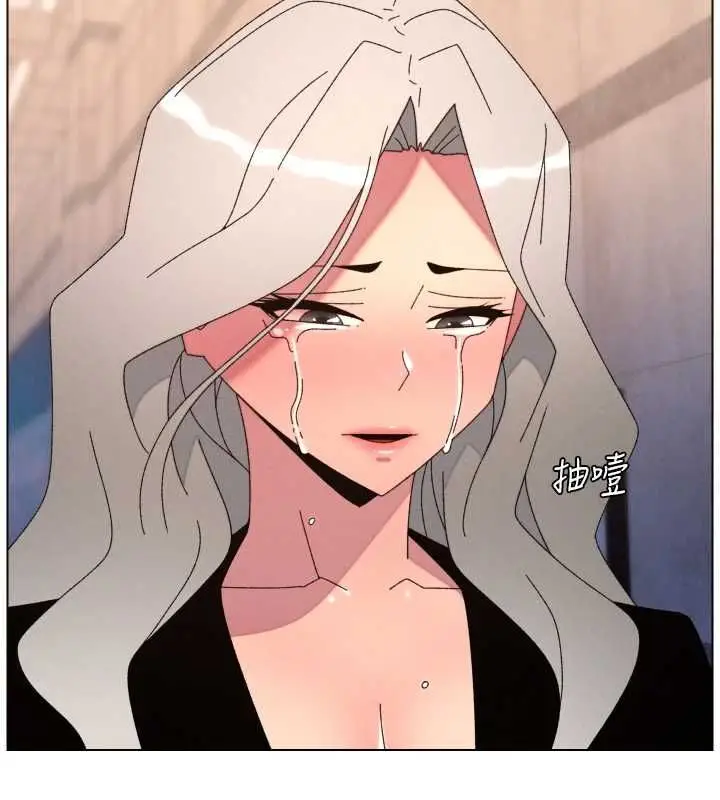 漫画《兄妹的秘密授课》第105话第49张图
