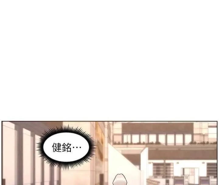 漫画《兄妹的秘密授课》第105话第50张图