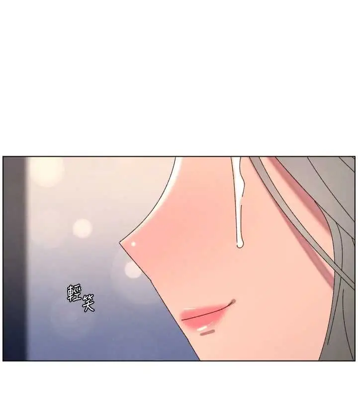 漫画《兄妹的秘密授课》第105话第65张图