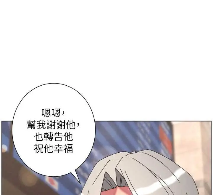 漫画《兄妹的秘密授课》第105话第66张图
