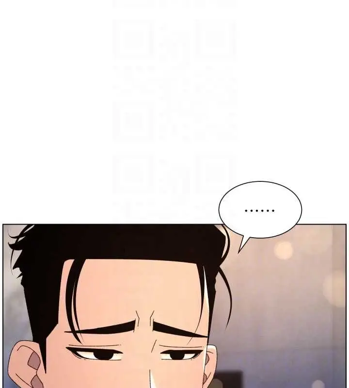 漫画《兄妹的秘密授课》第105话第68张图