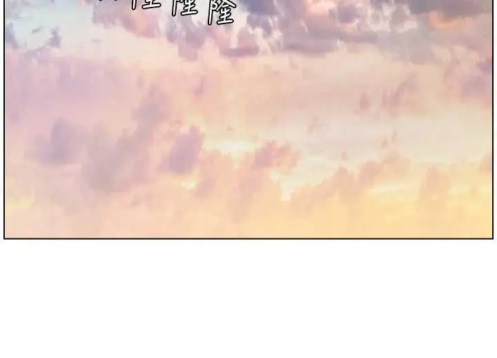 漫画《兄妹的秘密授课》第105话第74张图