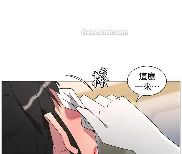 漫画《兄妹的秘密授课》第105话第90张图