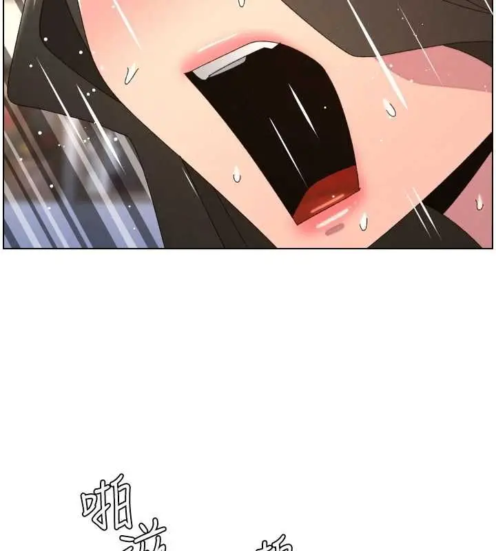 漫画《兄妹的秘密授课》第106话第103张图