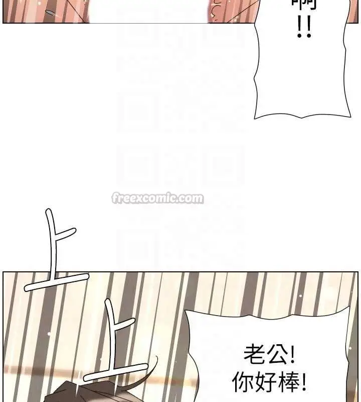 漫画《兄妹的秘密授课》第106话第105张图