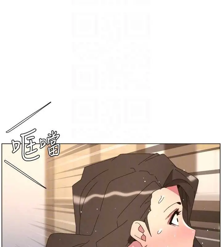 漫画《兄妹的秘密授课》第106话第114张图