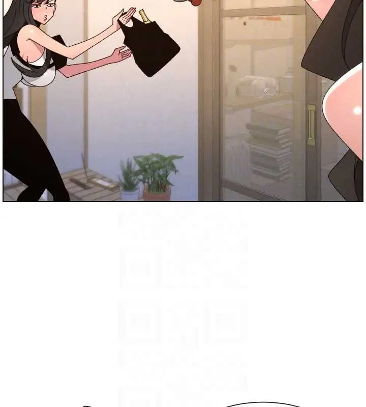 漫画《兄妹的秘密授课》第106话第130张图
