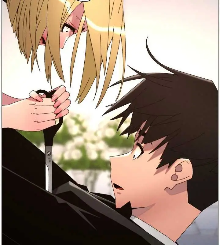 漫画《兄妹的秘密授课》第106话第14张图