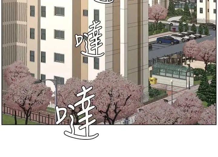 漫画《兄妹的秘密授课》第106话第140张图