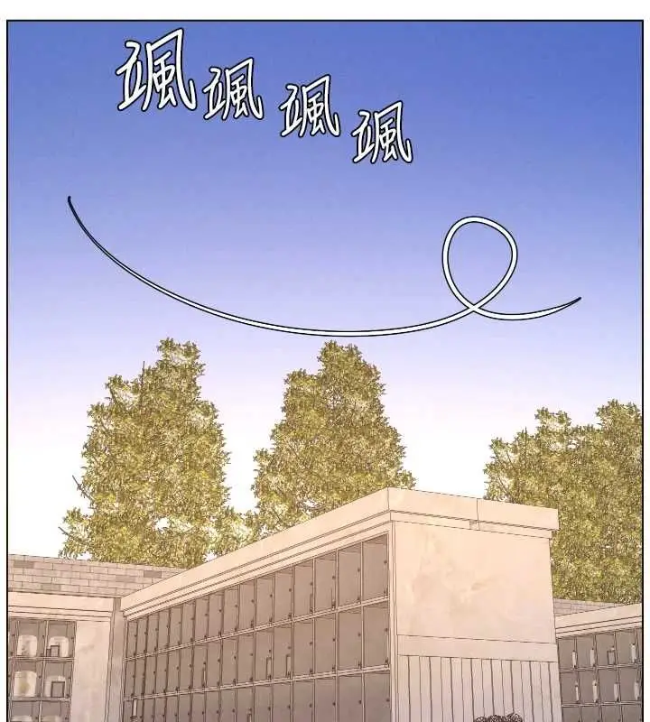 漫画《兄妹的秘密授课》第106话第27张图