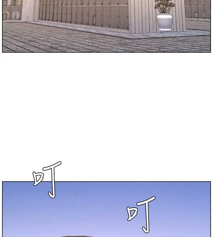 漫画《兄妹的秘密授课》第106话第28张图