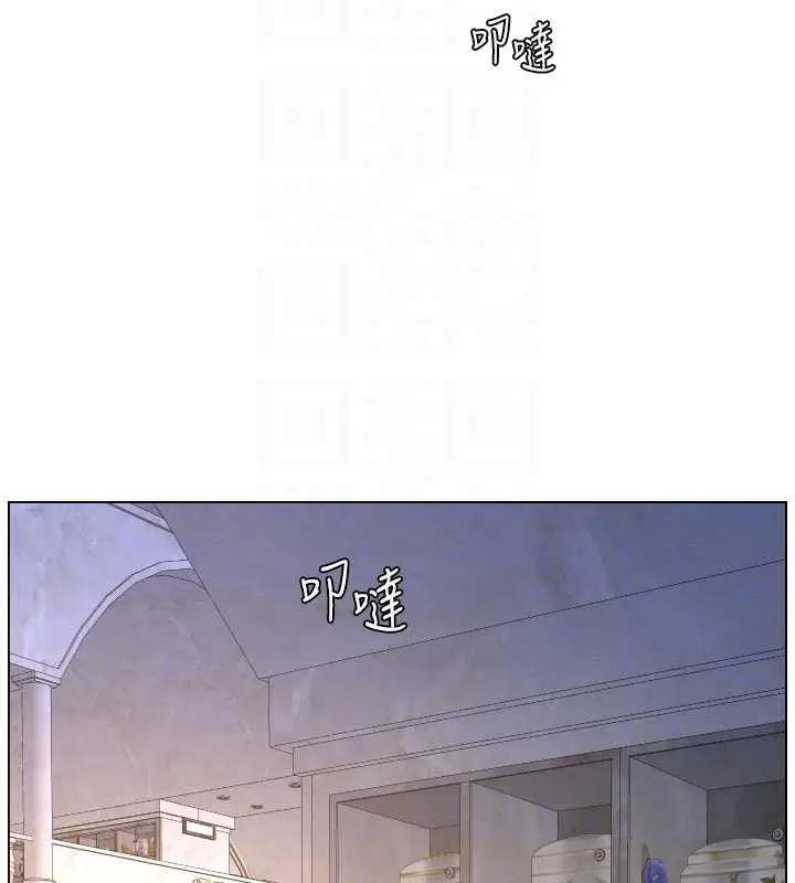 漫画《兄妹的秘密授课》第106话第37张图