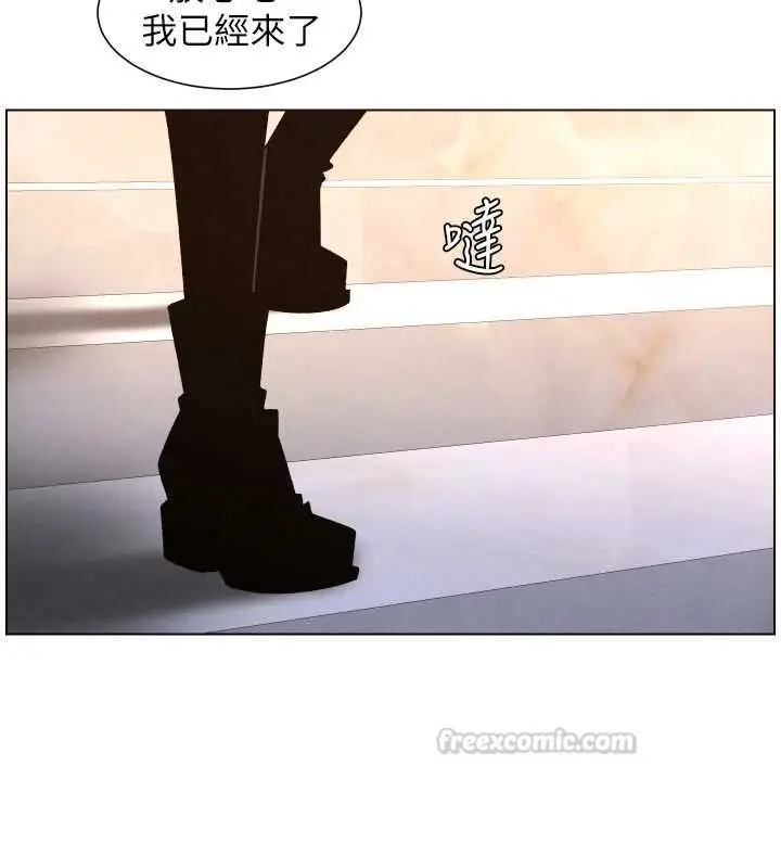 漫画《兄妹的秘密授课》第106话第45张图