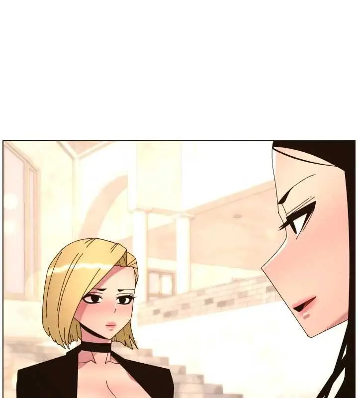 漫画《兄妹的秘密授课》第106话第46张图