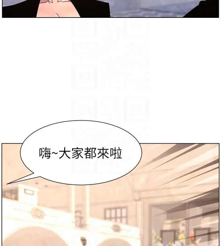 漫画《兄妹的秘密授课》第106话第50张图