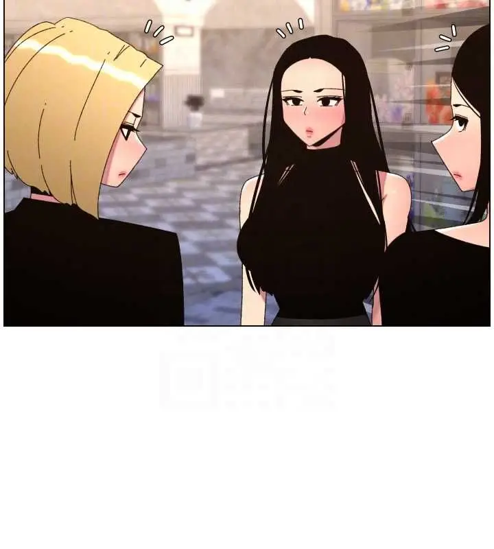 漫画《兄妹的秘密授课》第106话第51张图
